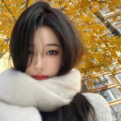 丑女